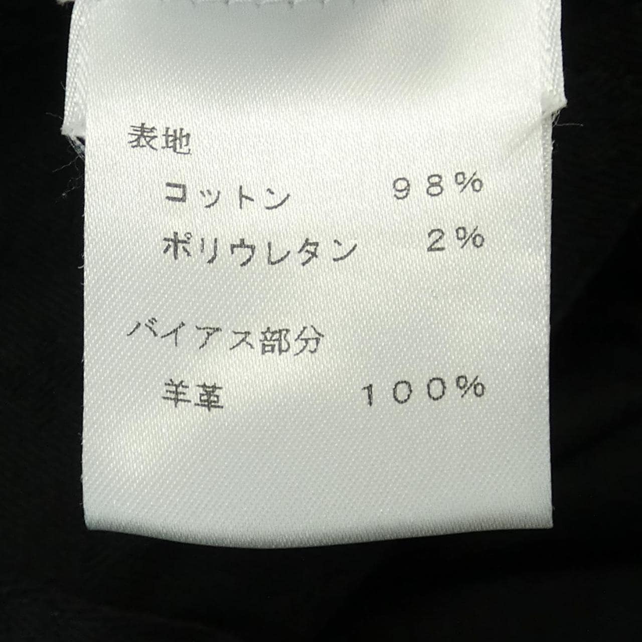 LOUIS LOUIS VUITTON jeans