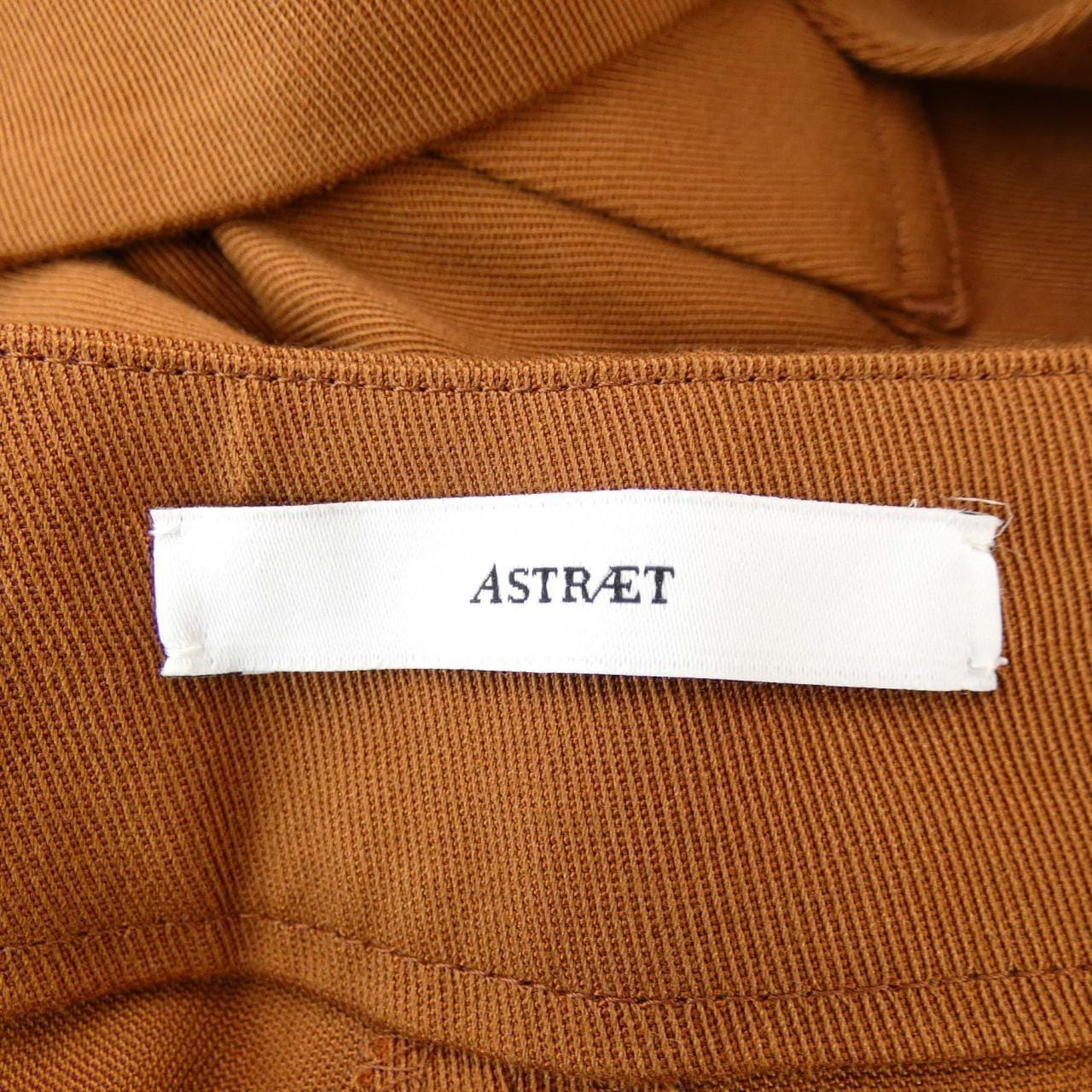 アストラット ASTRAET オールインワン