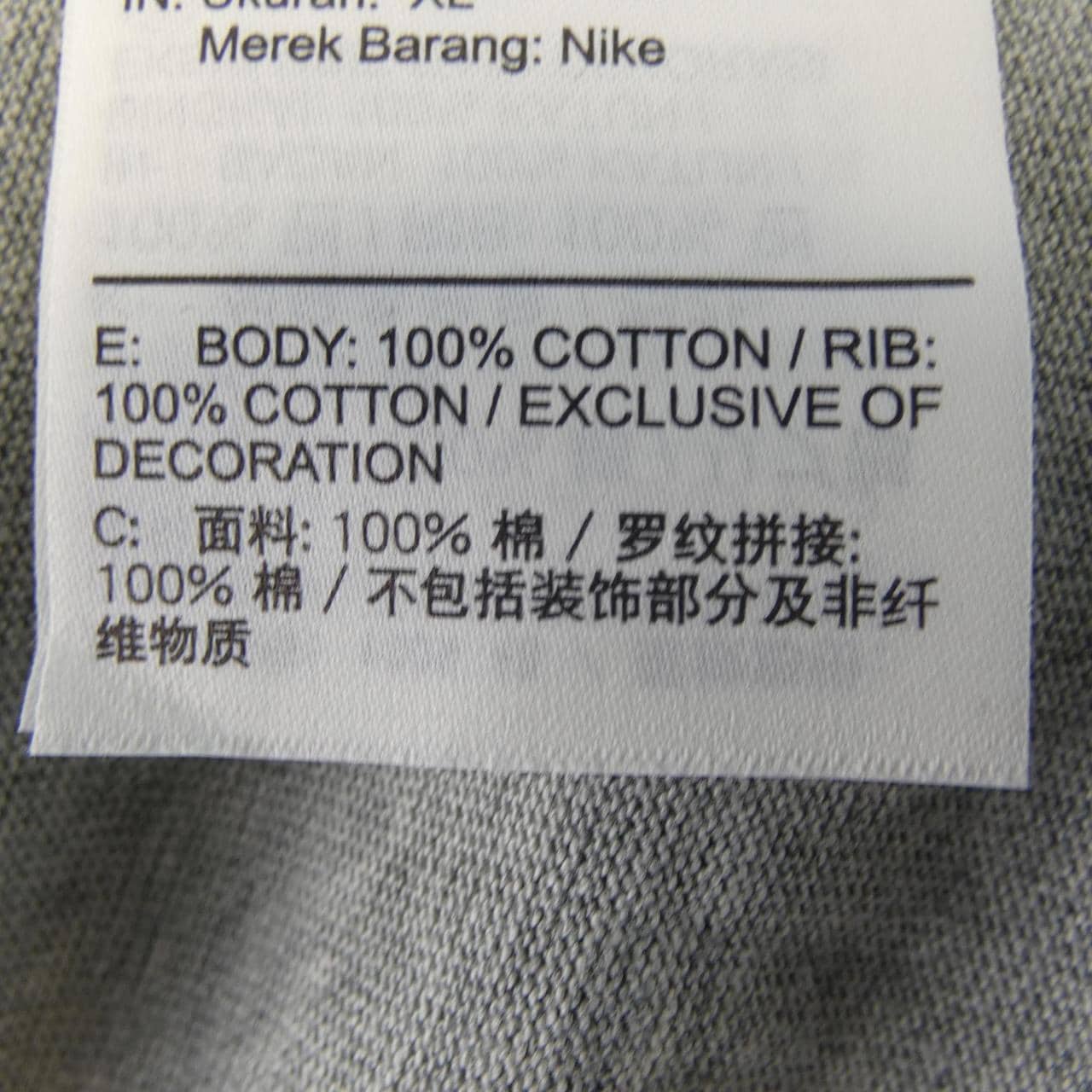 ナイキ NIKE FN7663-063 Tシャツ