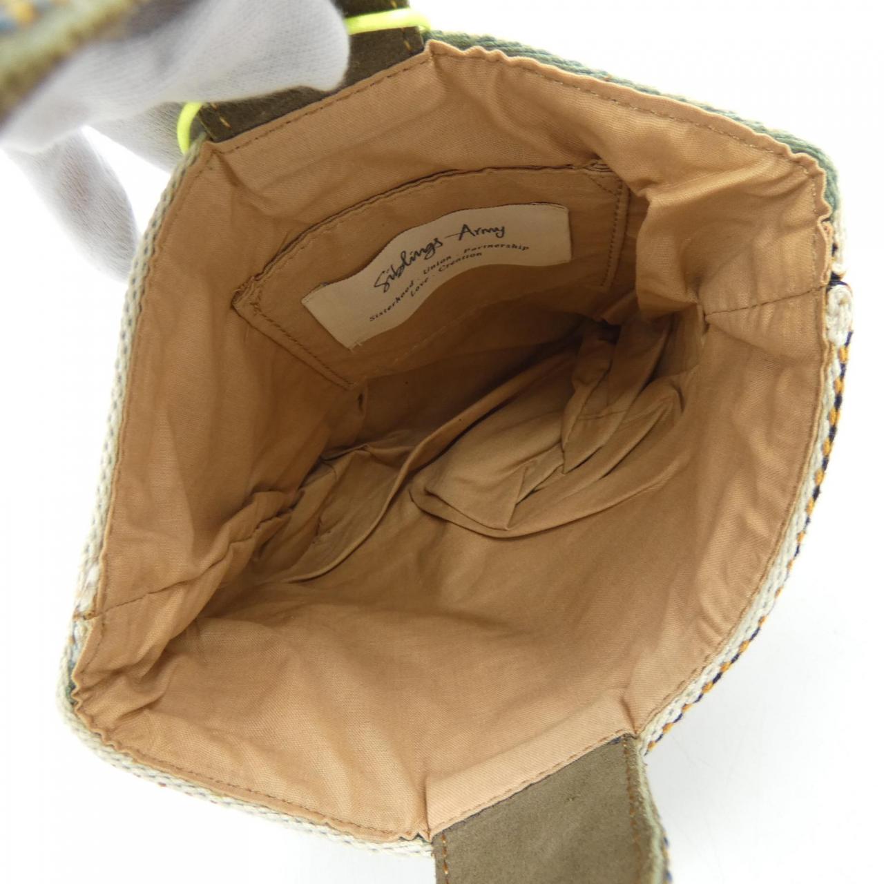 SIBLINGSARMY NUNA BAG