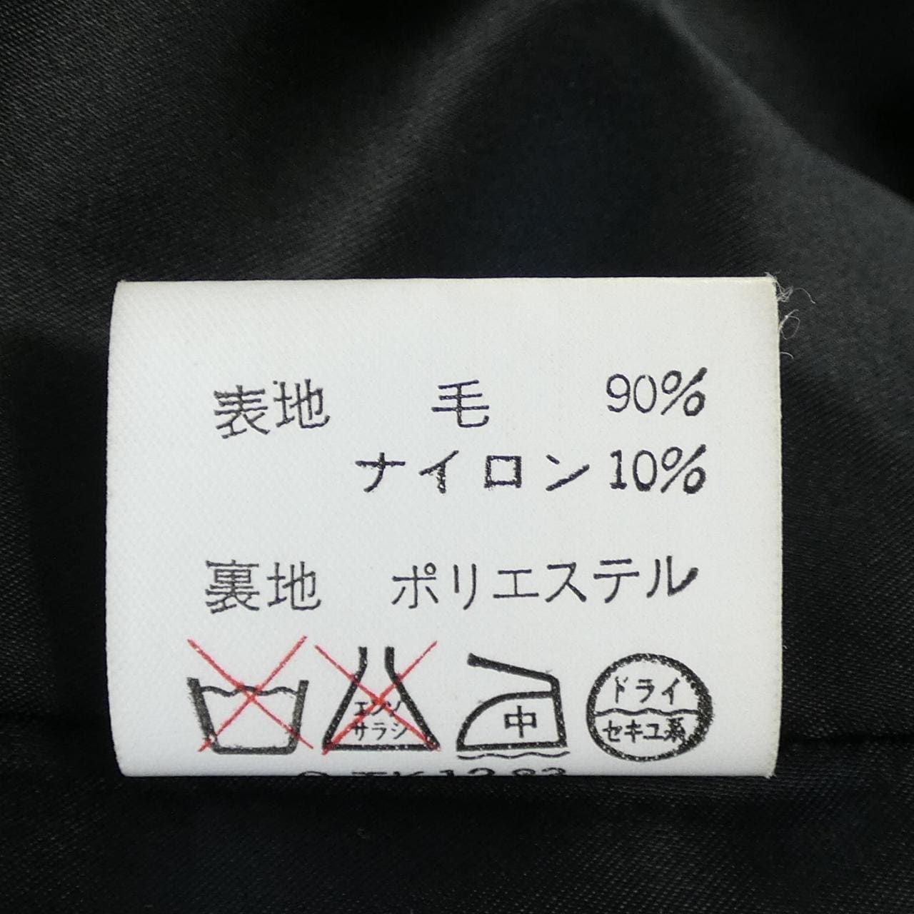 【ヴィンテージ】ジバンシー GIVENCHY コート