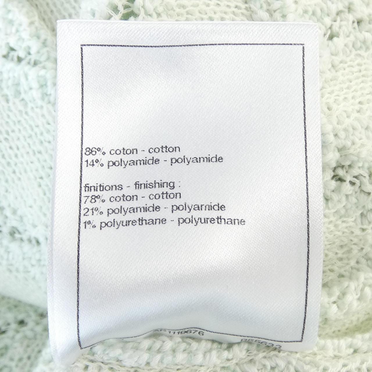 シャネル CHANEL P75071K10770 23S カーディガン