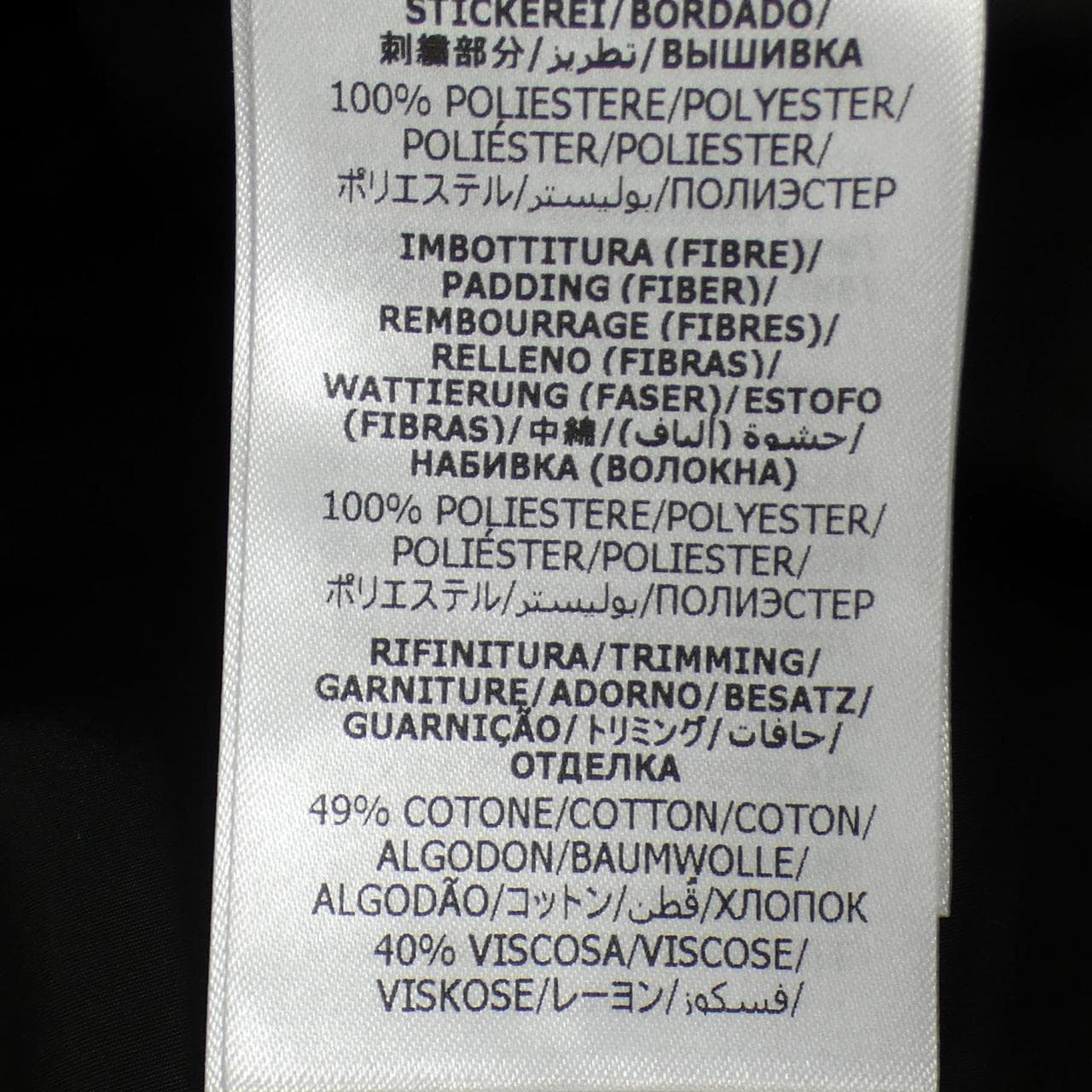 グッチ GUCCI ADIDAS 714856 ZALFR ジャケット