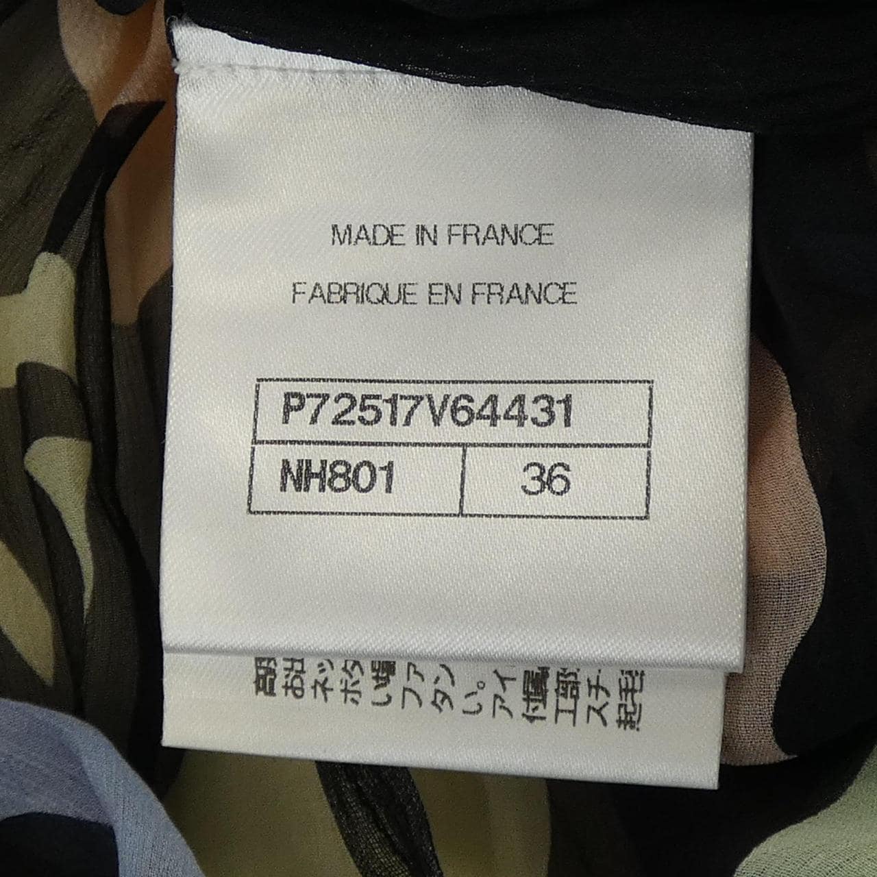 シャネル CHANEL P72517V64431 ワンピース