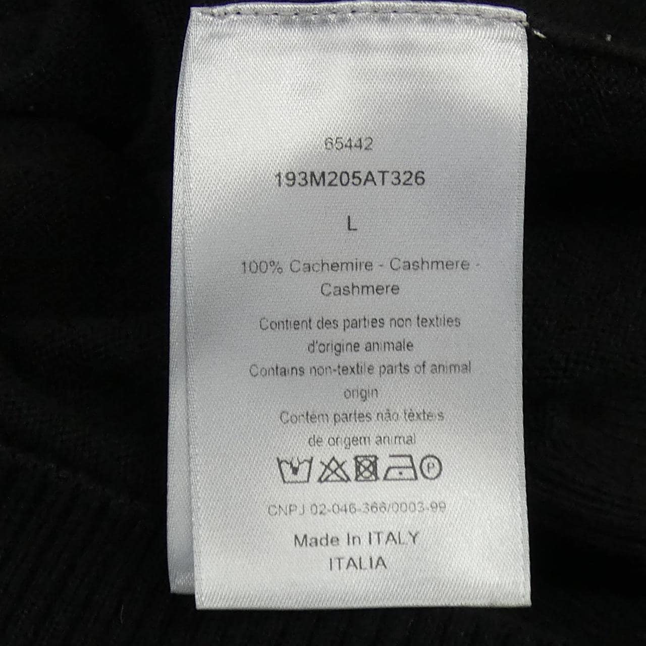 ディオール DIOR KENNY SCHARF 193M205AT326 カーディガン