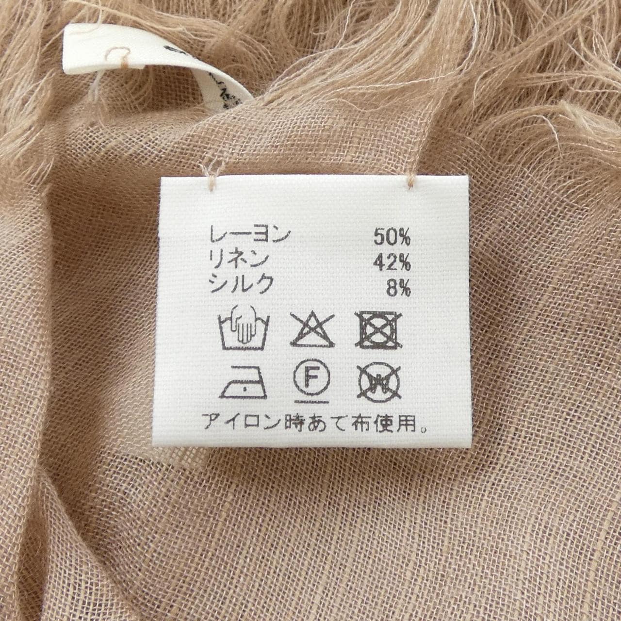 アソースメレ ASAUCE MELER STOLE