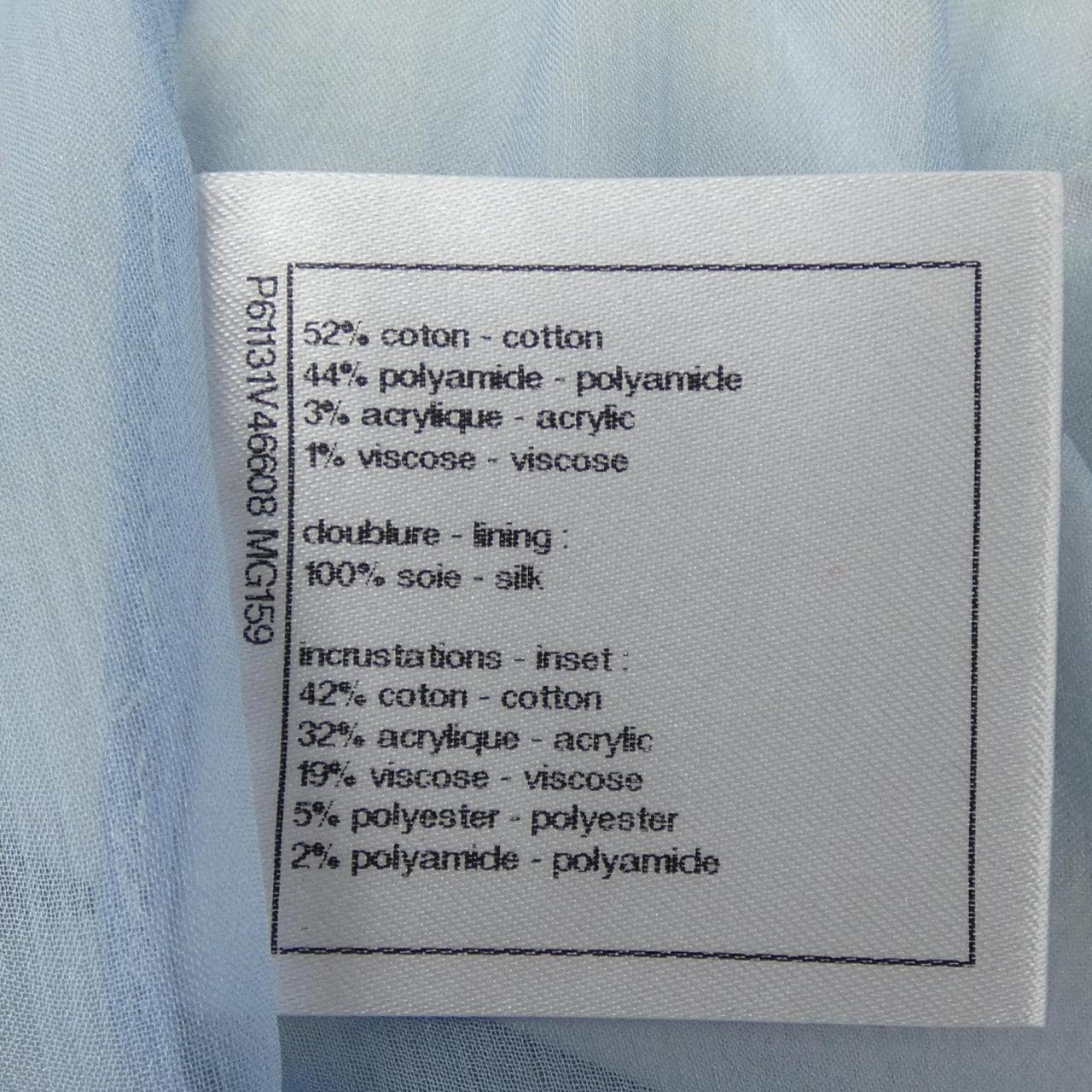 シャネル CHANEL P61131V46608 ワンピース