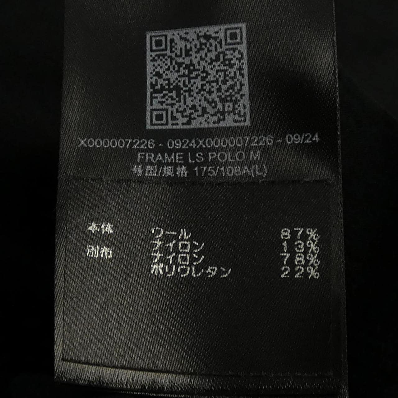 アークテリクスヴェイランス ARC'TERYX VEILANCE X000007226 シャツ