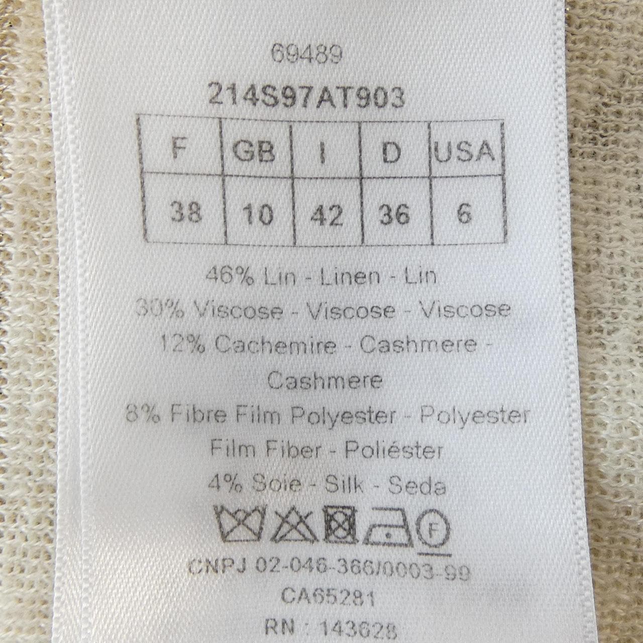 クリスチャンディオール CHRISTIAN DIOR J'ADIOR ATHENES MARINIERE 214S97AT903 ニット