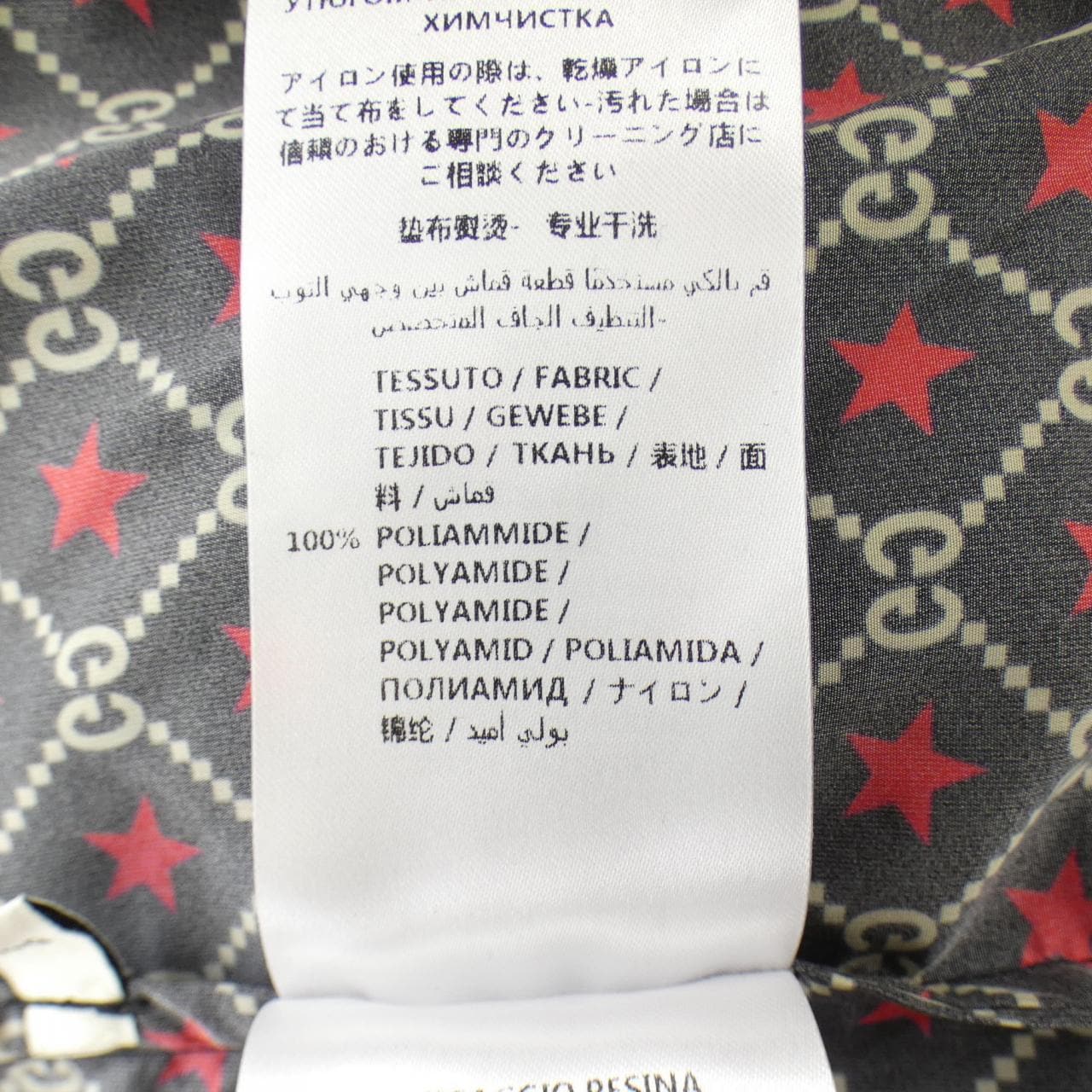 グッチ GUCCI 574201 ZABVU コート