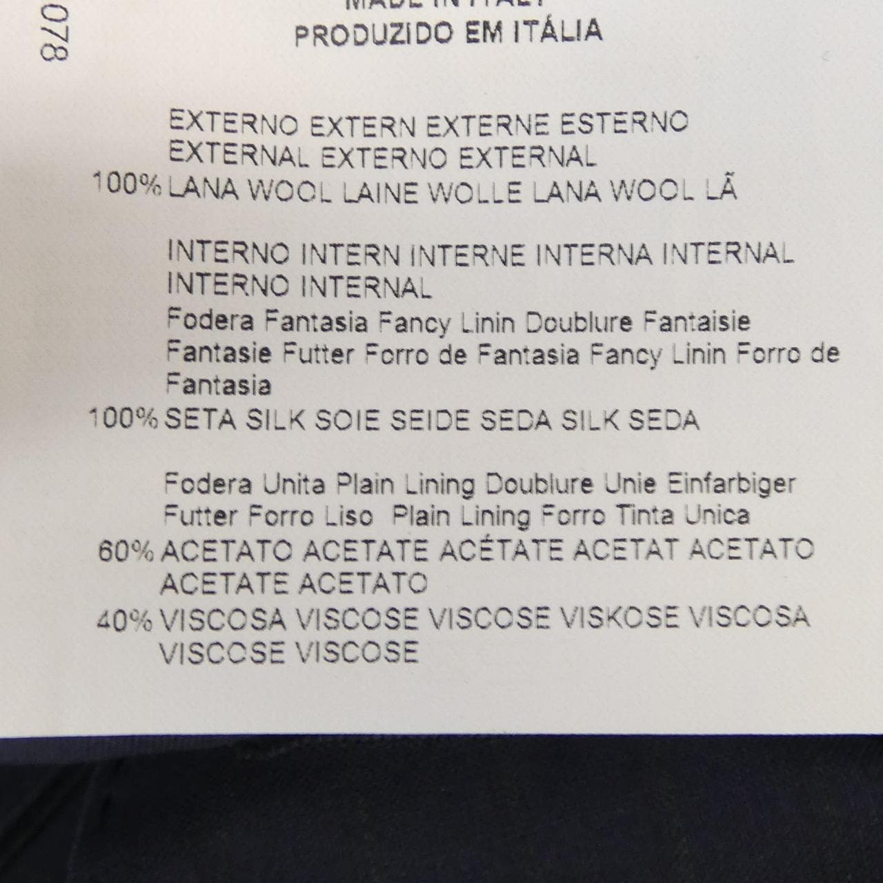 エトロ ETRO スリーピース