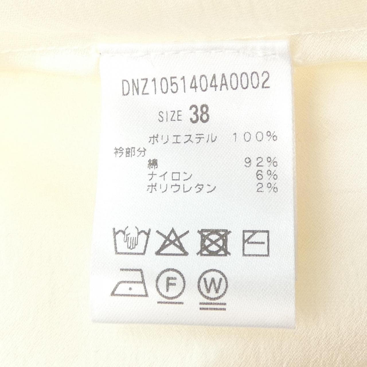 DRAWING NUMBERS トップス