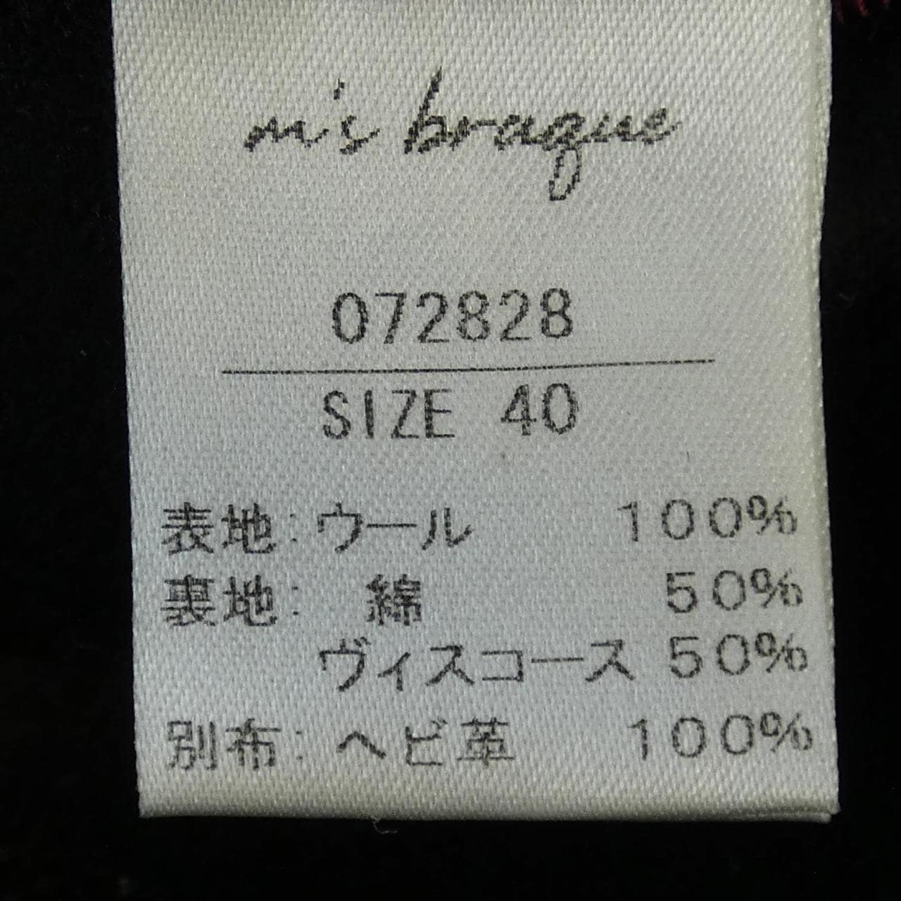 エムズブラック m's braque コート