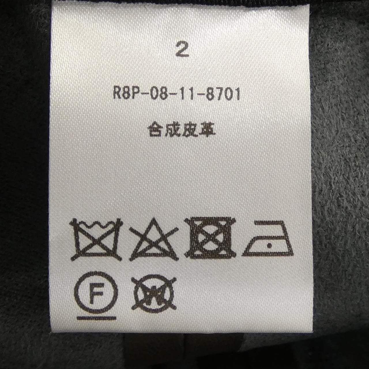 ルームエイト Room no.8 パンツ