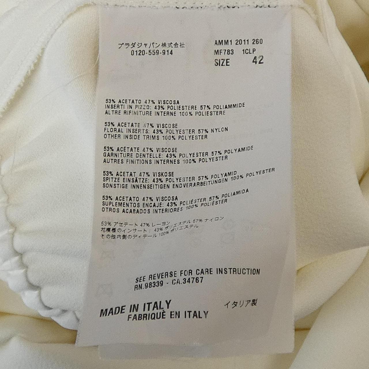 ミュウミュウ MIU MIU ワンピース