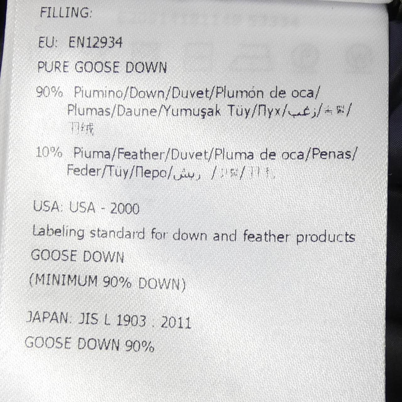 モンクレール MONCLER BRAMANT ダウンジャケット