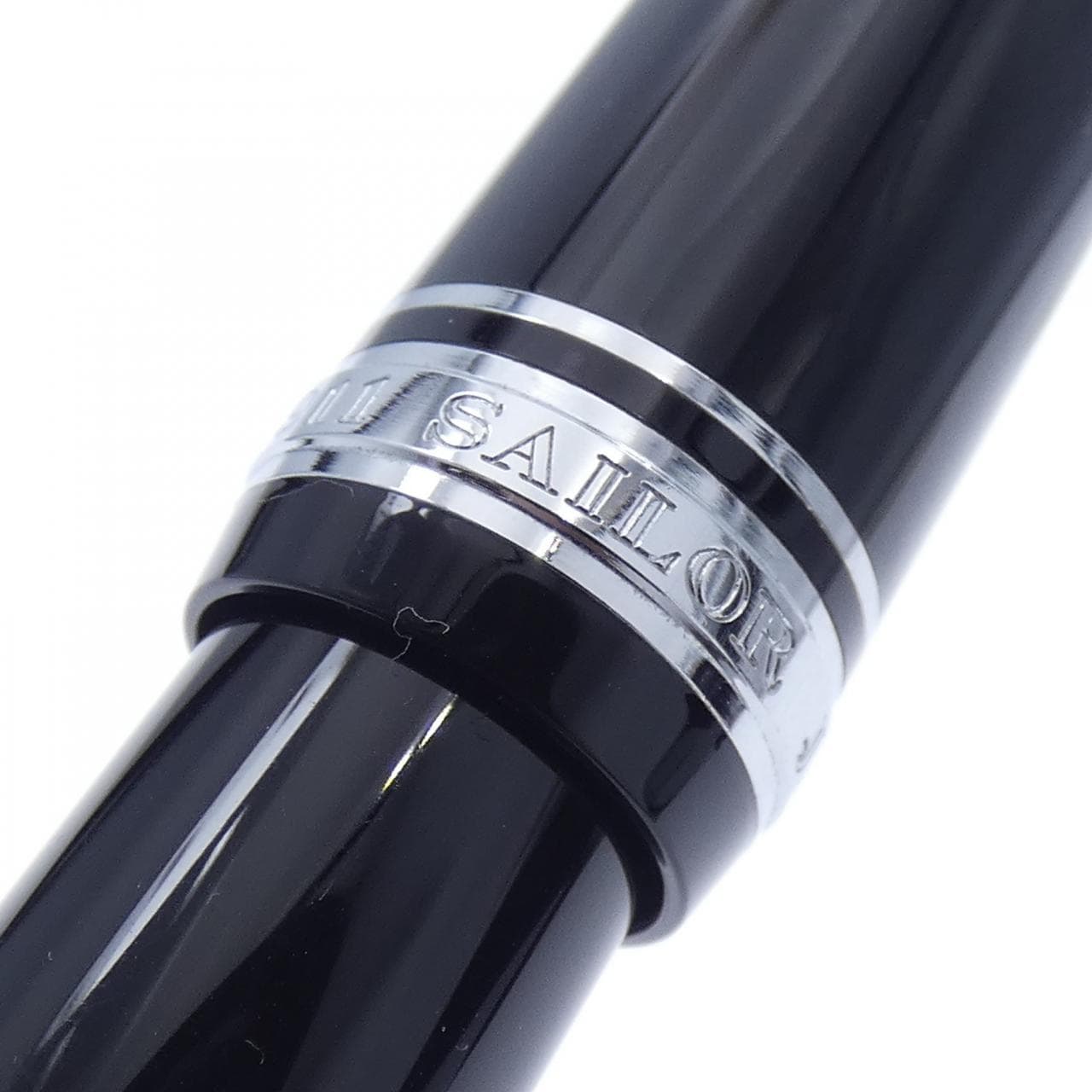 セーラー プロフィット21 銀 万年筆