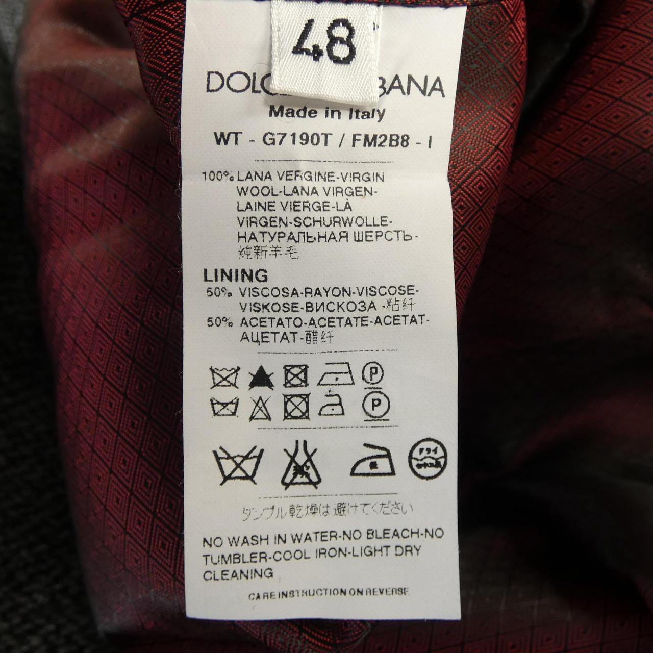 ドルチェアンドガッバーナ DOLCE&GABBANA G7190T/FM2B8-I ベスト