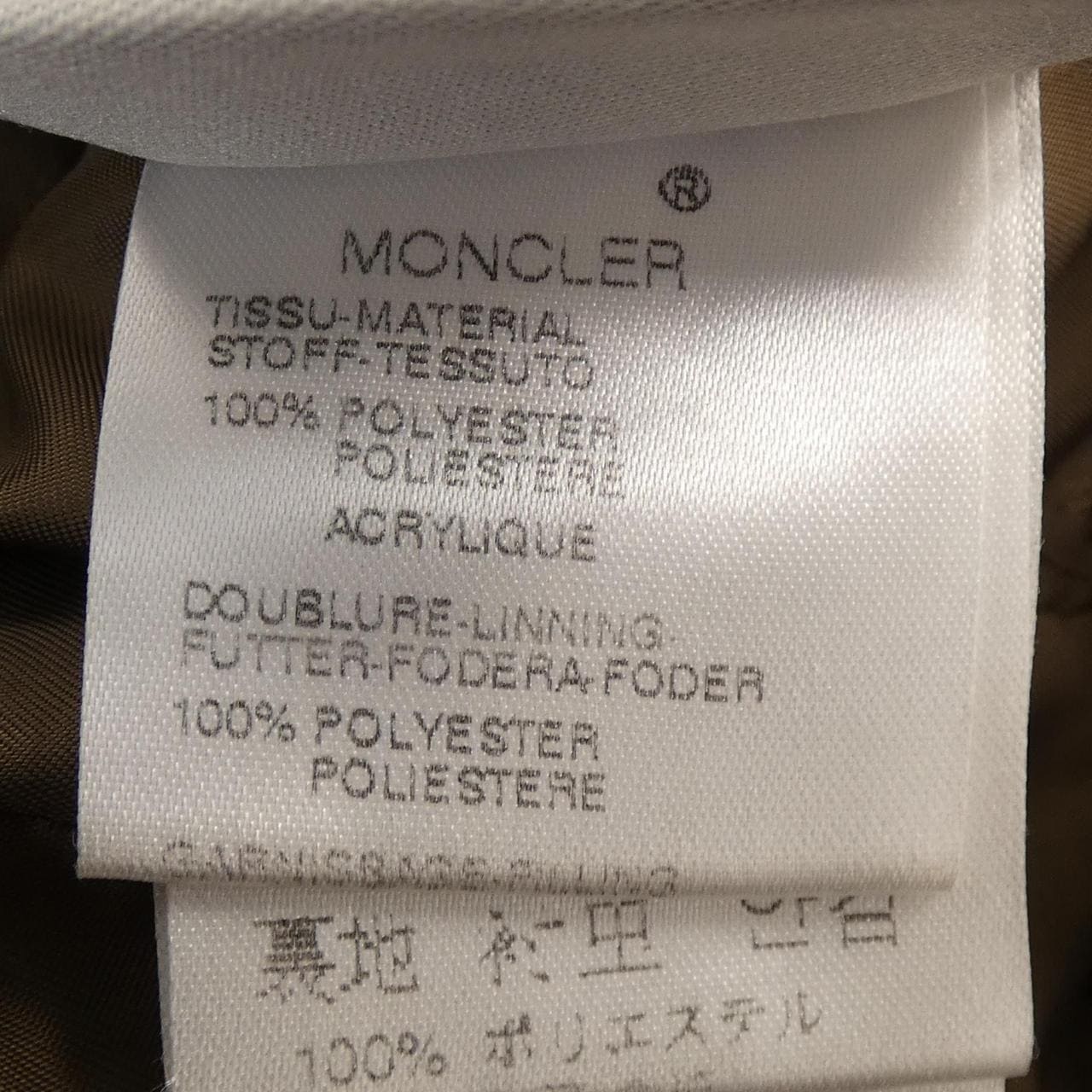 モンクレール MONCLER VICTORIA ダウンジャケット