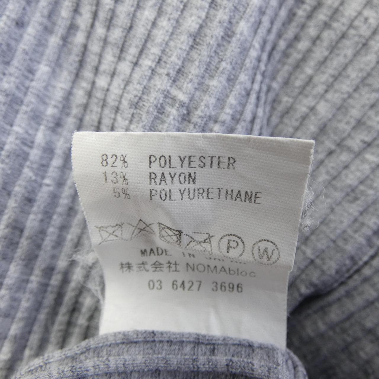 ノーマティーディー NOMA t.d. ワンピース