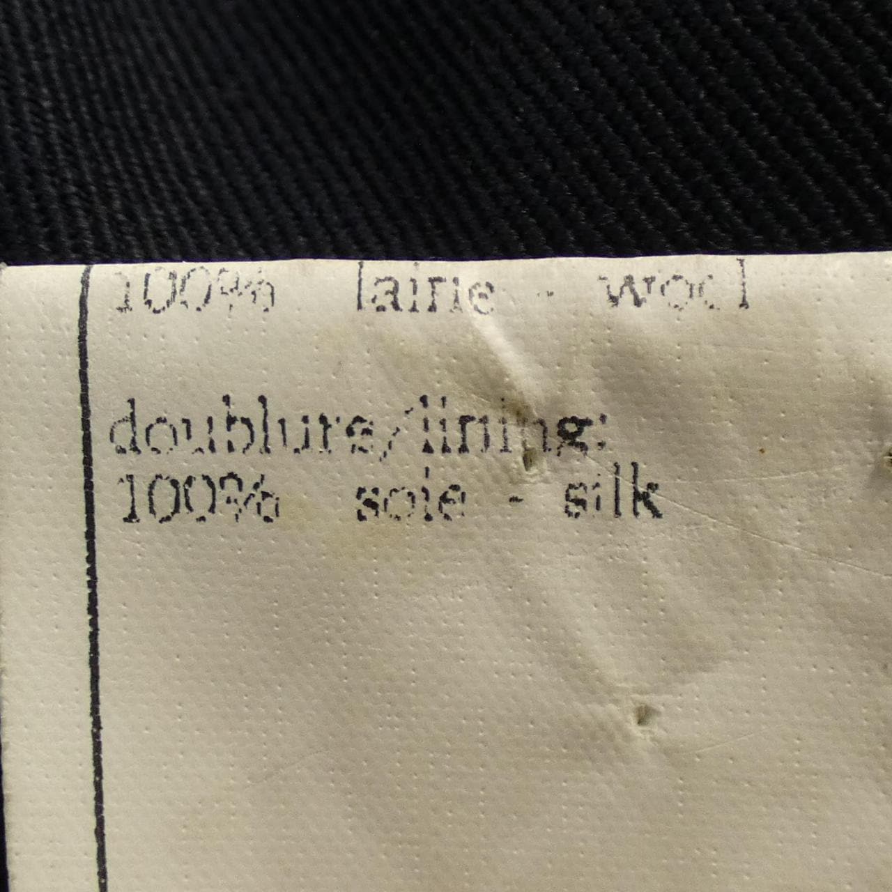 【ヴィンテージ】シャネル CHANEL P07548V05526 97P ジャケット