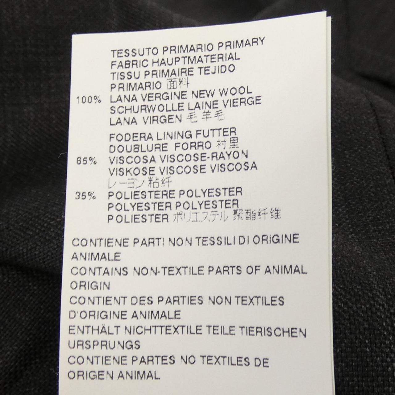 ディースクエアード DSQUARED2 スーツ