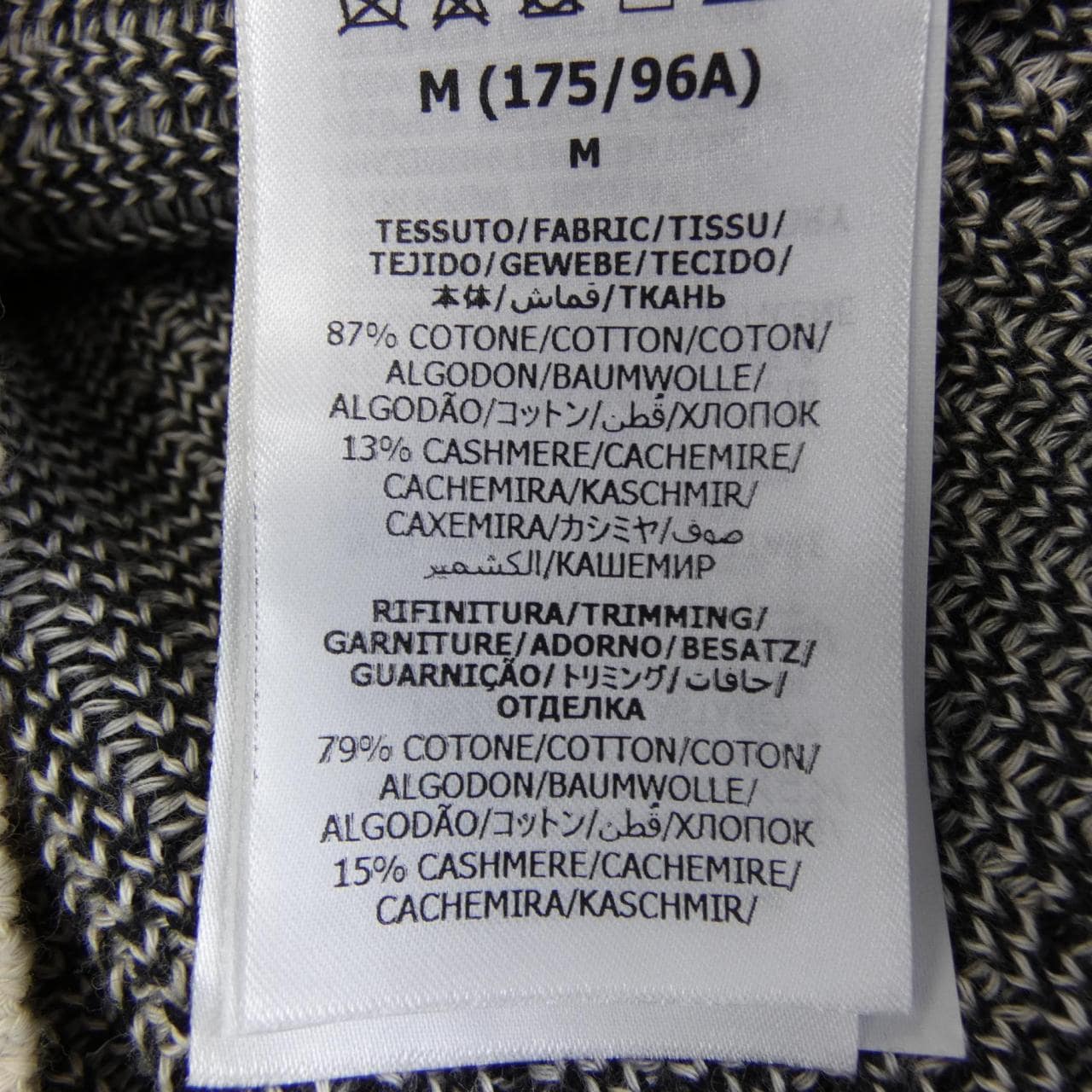 グッチ GUCCI 703112 XKCCW ニット