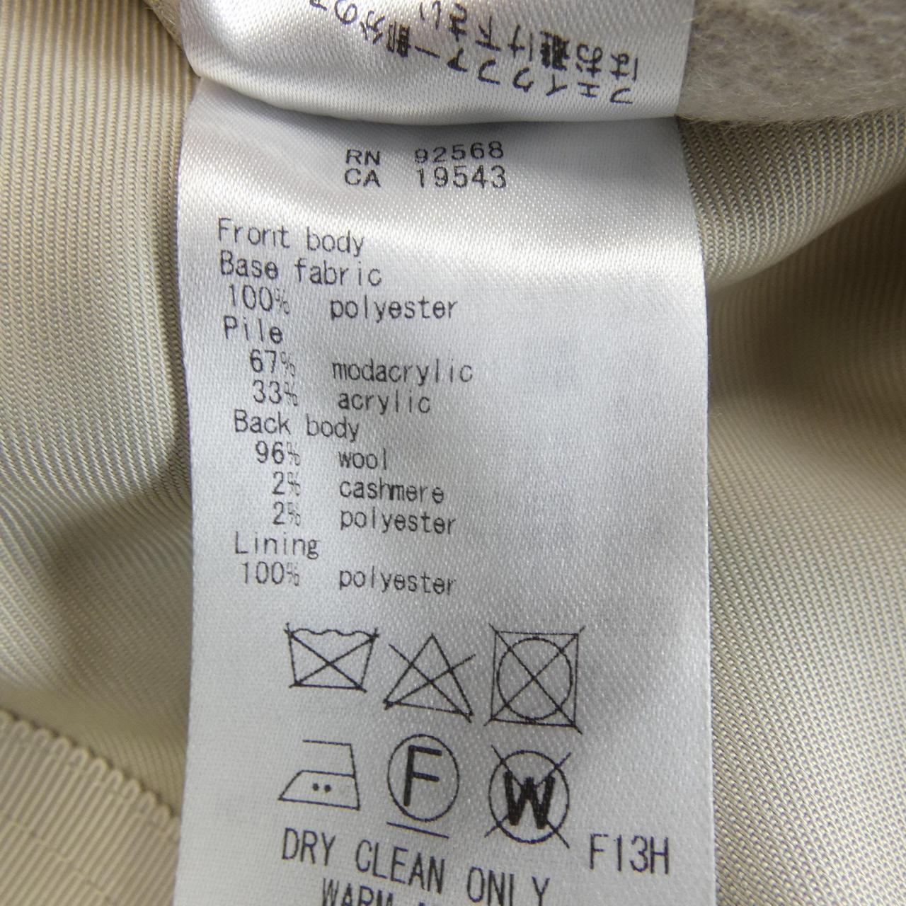 ニジュウサンク 23区 ロングベスト