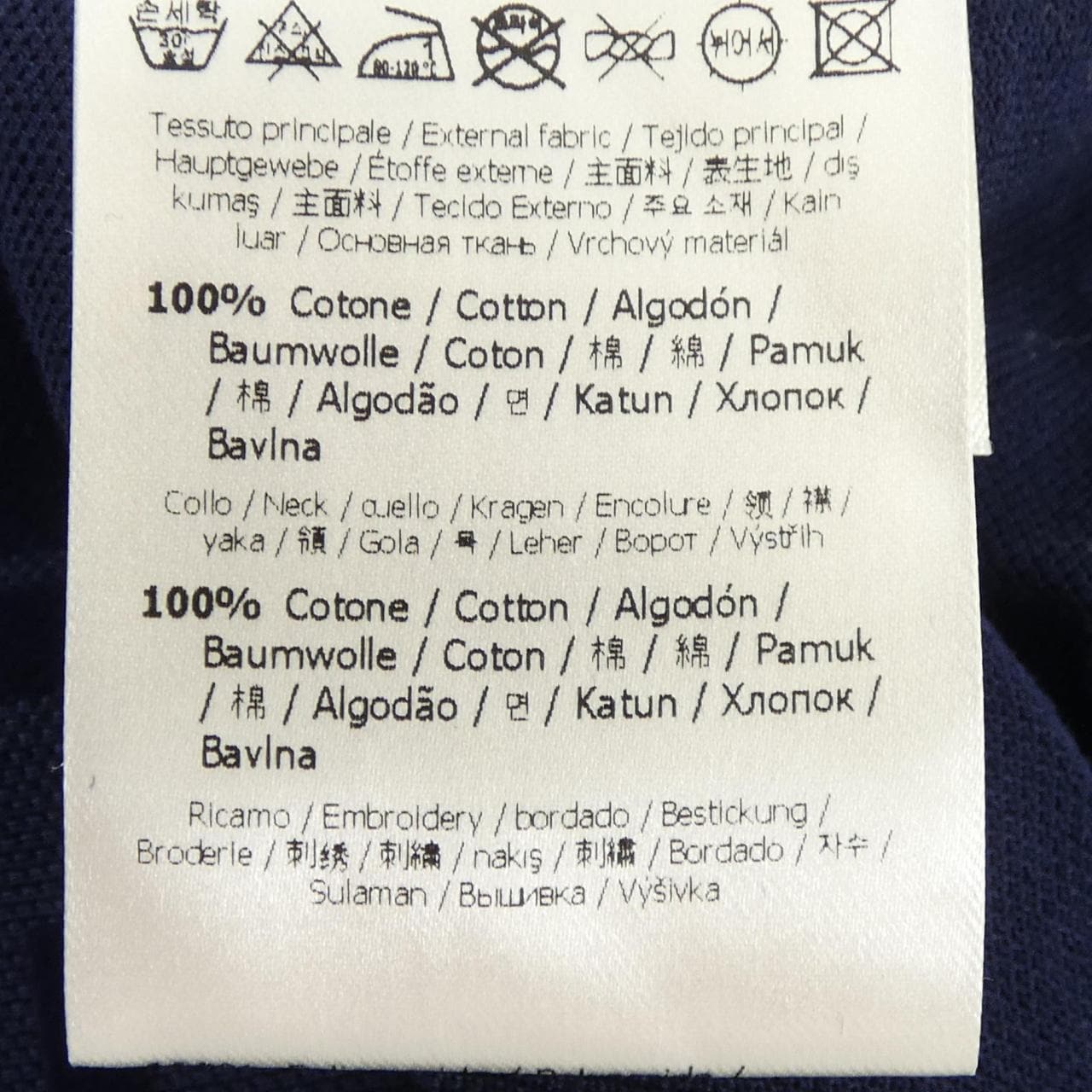 フェンディ FENDI FFモチーフ FY0936 A7D5 Tシャツ