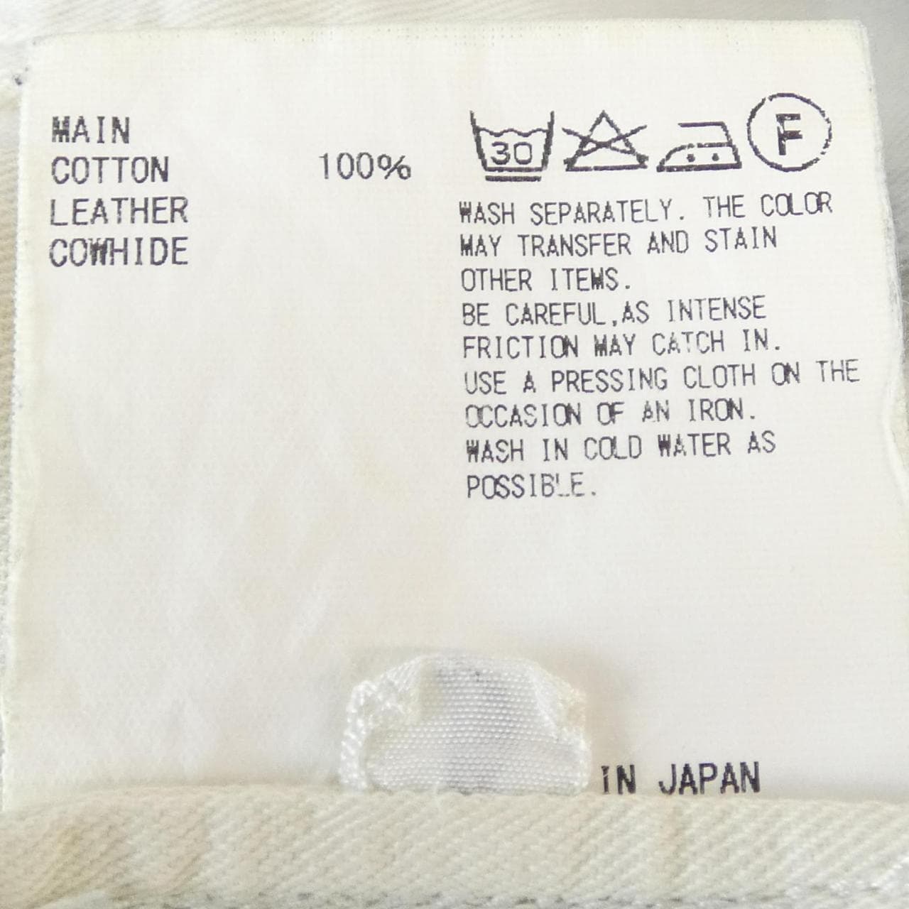 カラー Kolor 17SBM-P14137 ジーンズ
