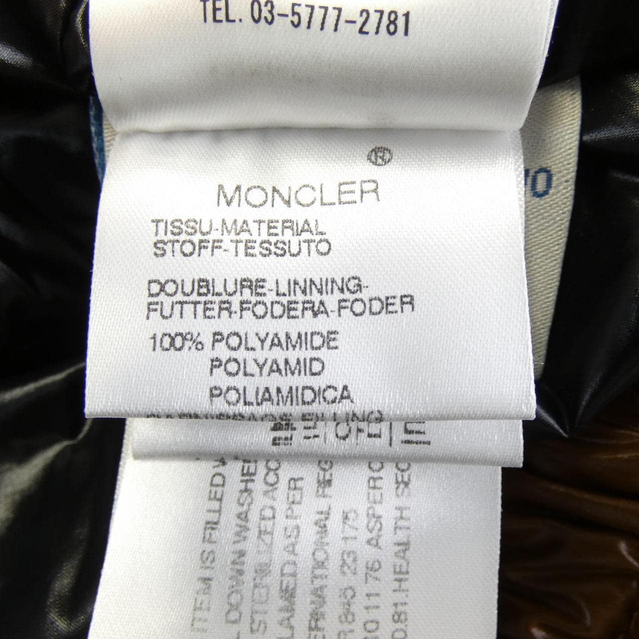 モンクレール MONCLER 45331 50 ARTESIA ダウンジャケット