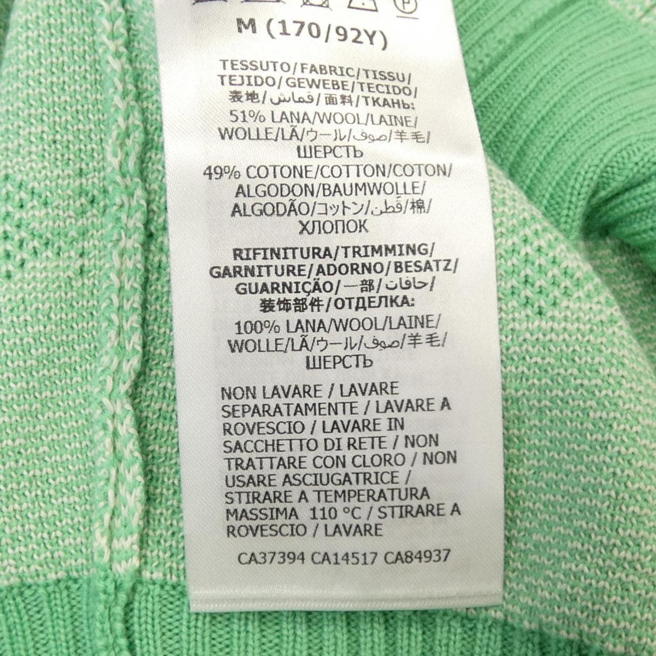 グッチ GUCCI カーディガン