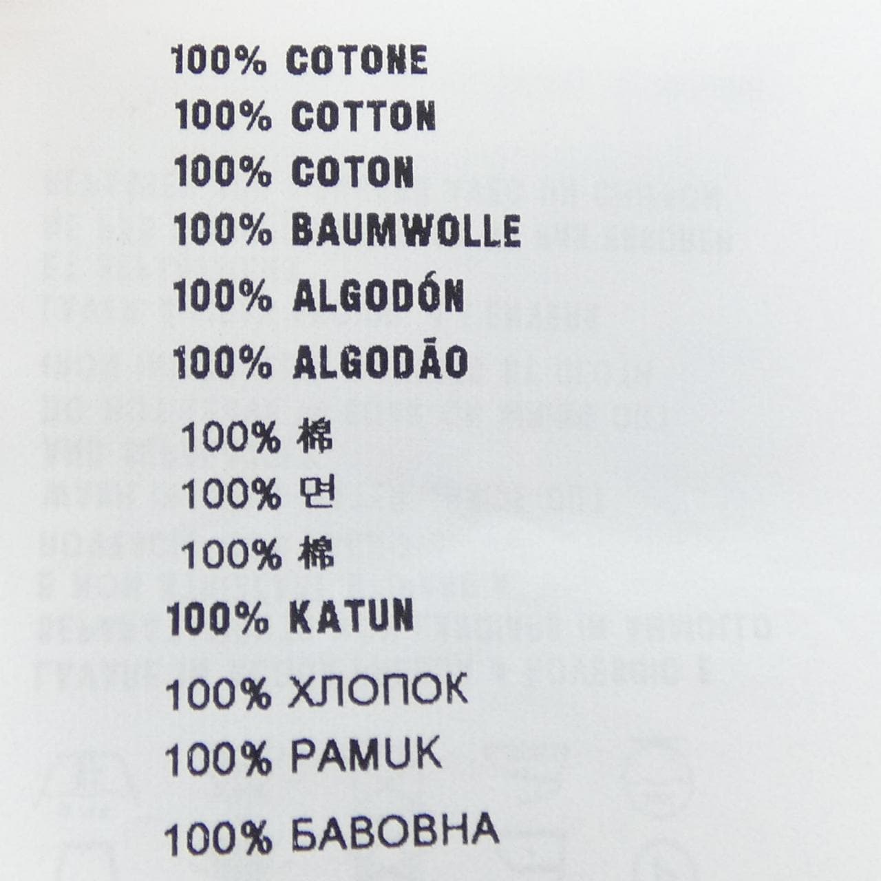 プラダ PRADA 35570 S112 ILK Tシャツ