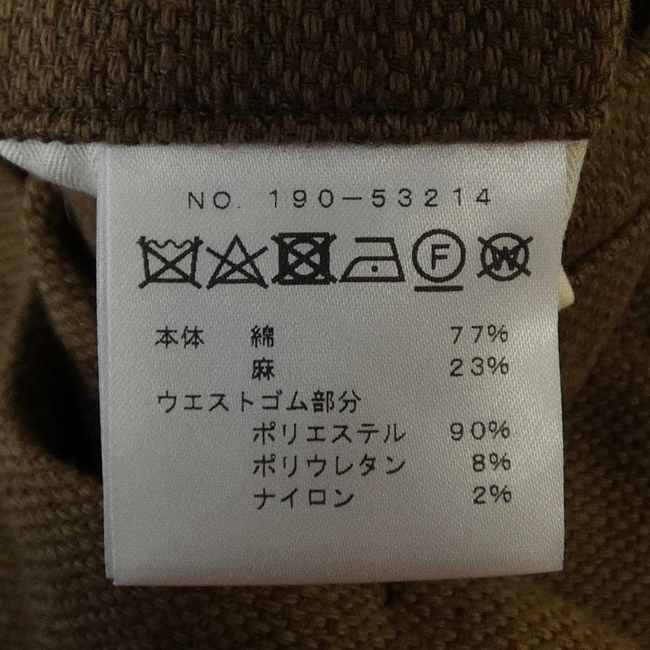 ナンバーエム NUMBER M パンツ