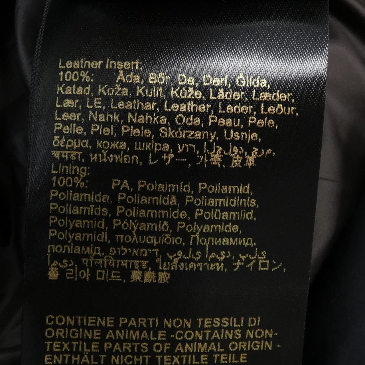 ムーレー MOORER ダウンブルゾン