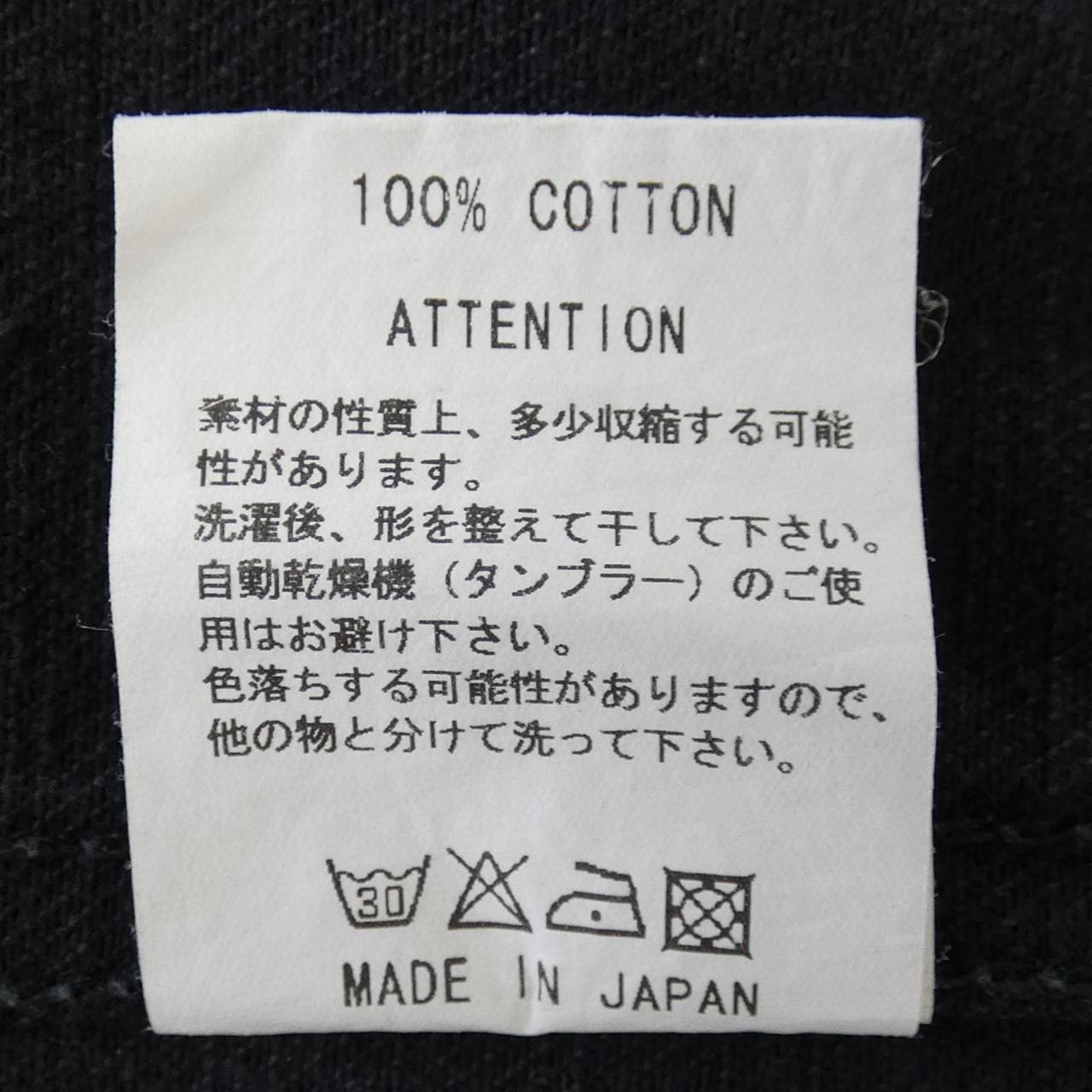 RUDE GALLERY デニムジャケット