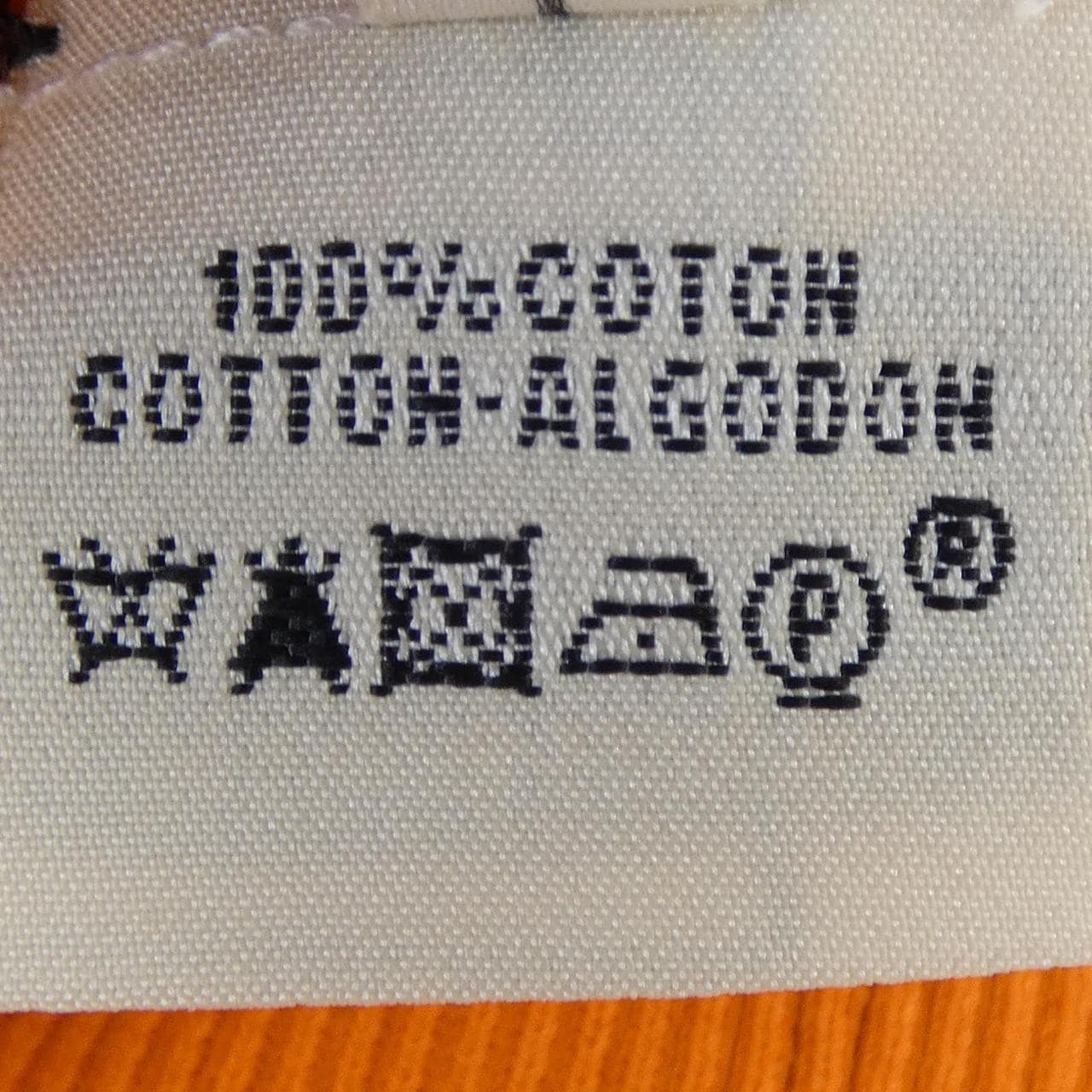 エルメス HERMES トップス