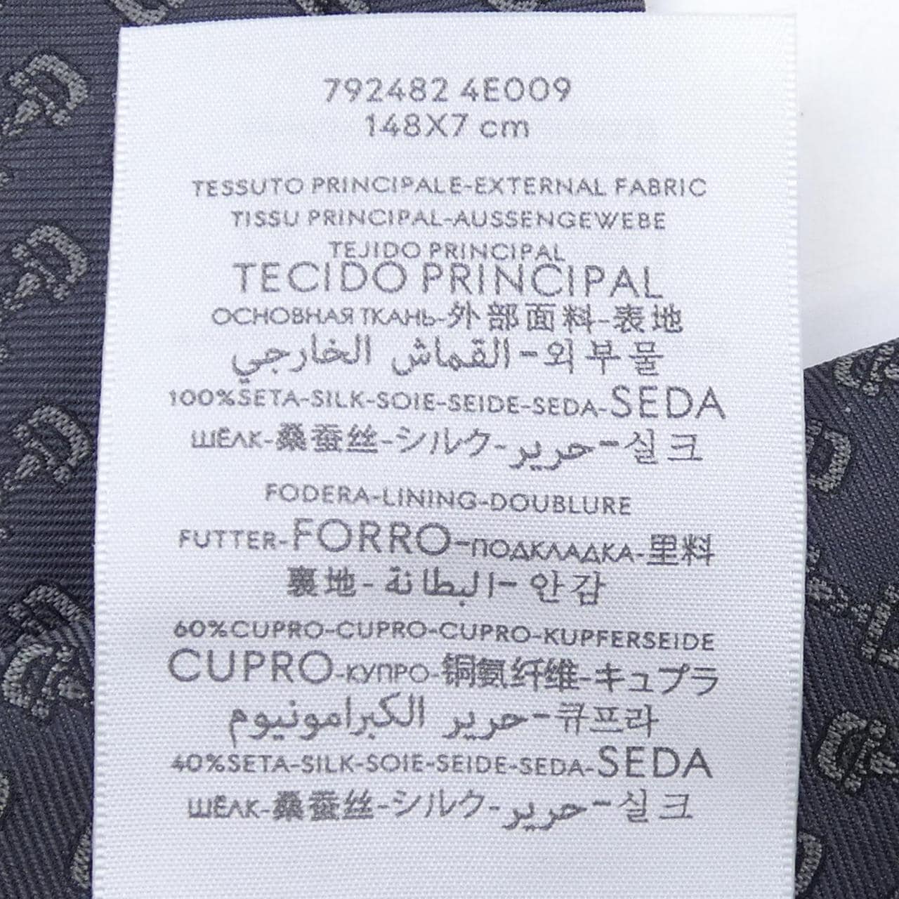 グッチ GUCCI 792482 4E009 NECKTIE