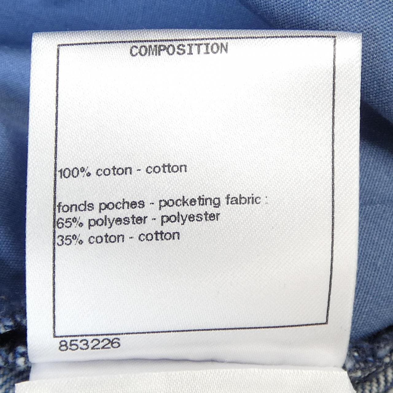 シャネル CHANEL P73731V65335 ジーンズ