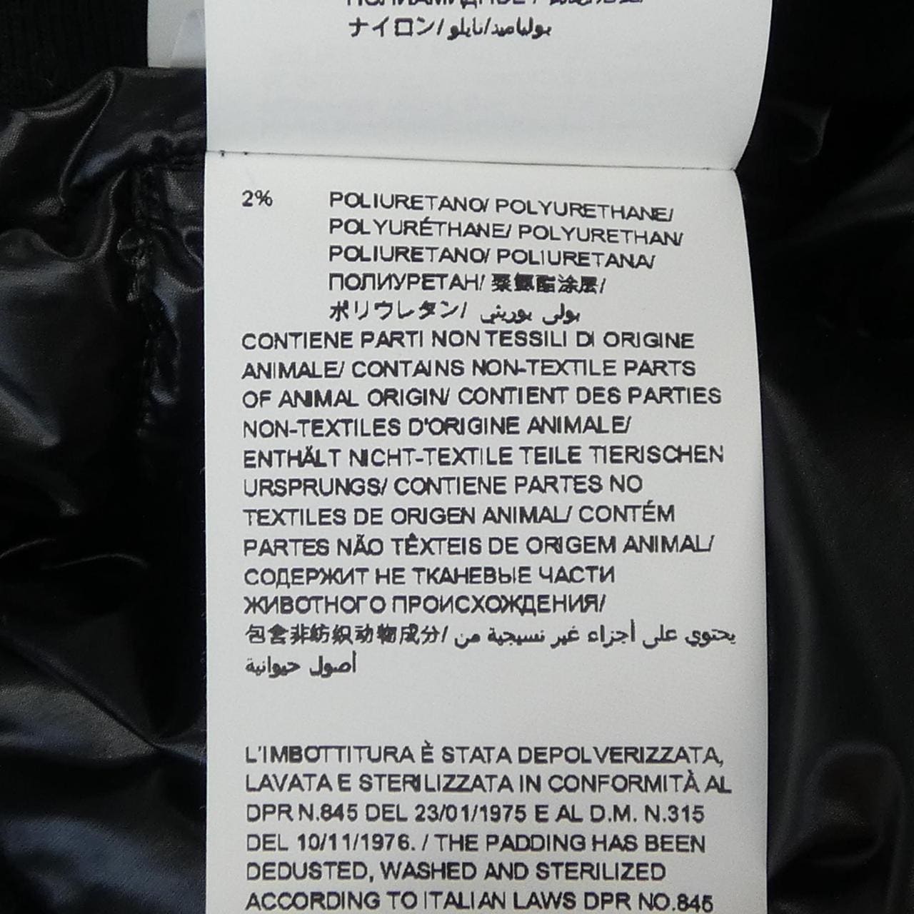 タトラス TATRAS MTLA20A4101-D ダウンジャケット