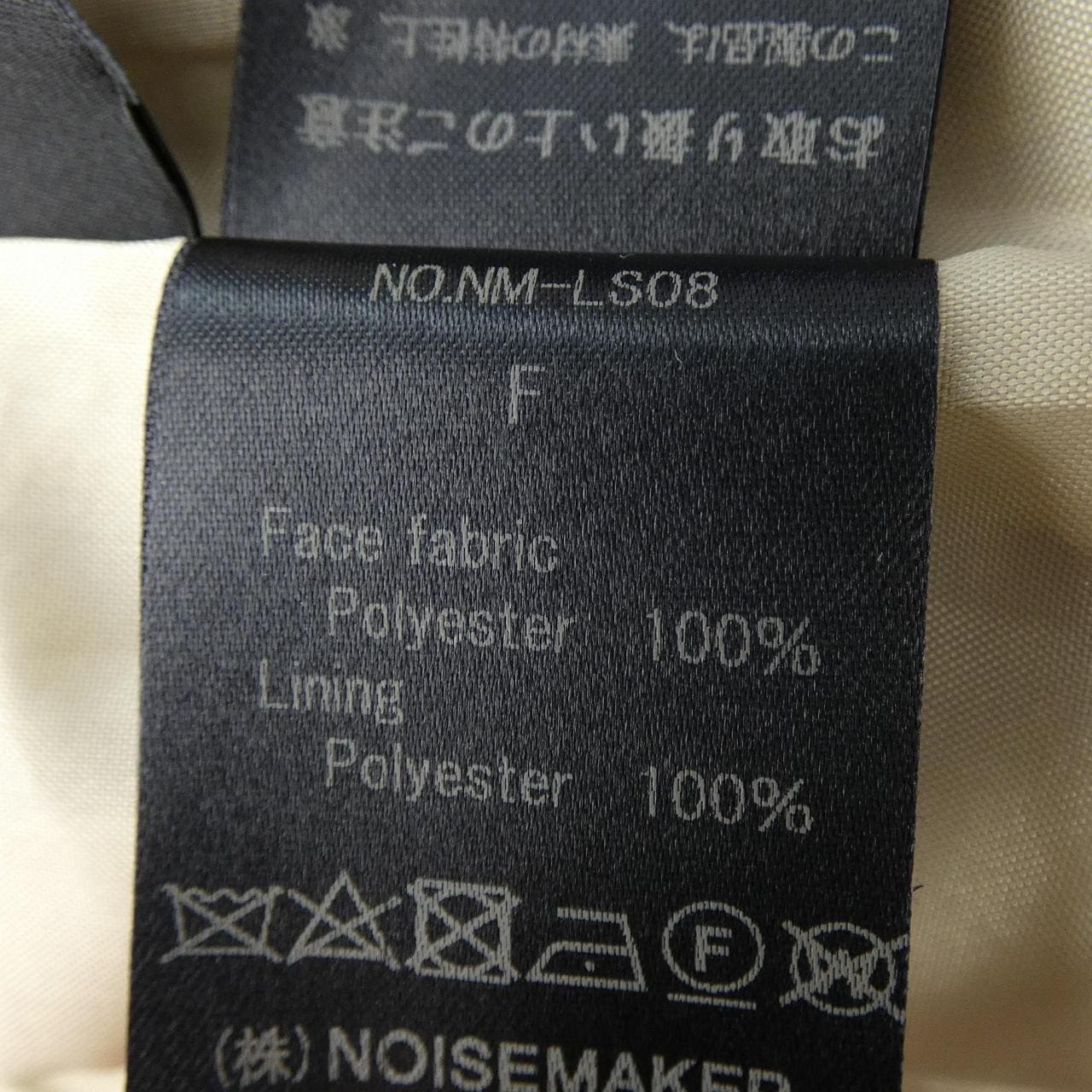 NOISE MAKER スカート