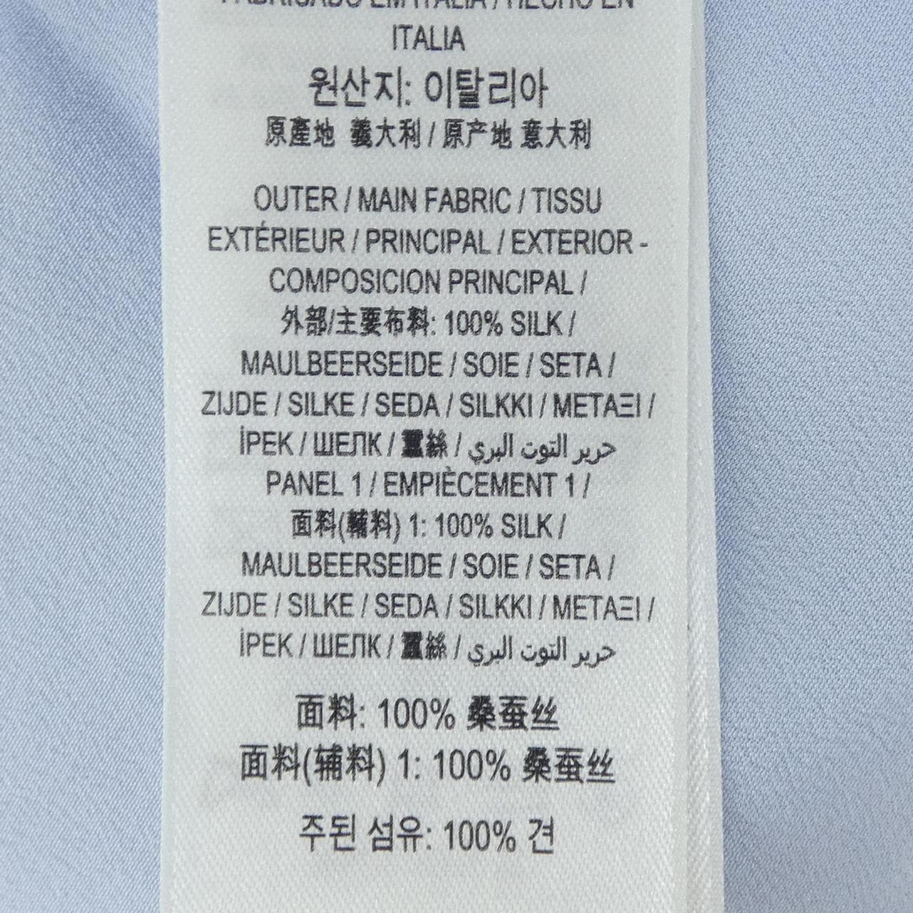 バーバリー BURBERRY 80446721 シャツ