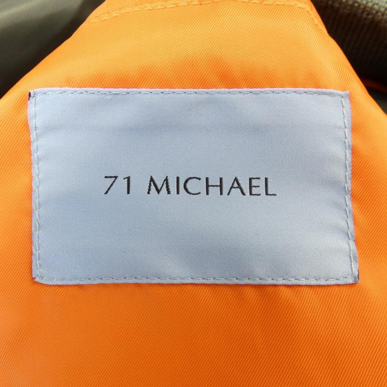 ミシェル 71 MICHAEL ブルゾン