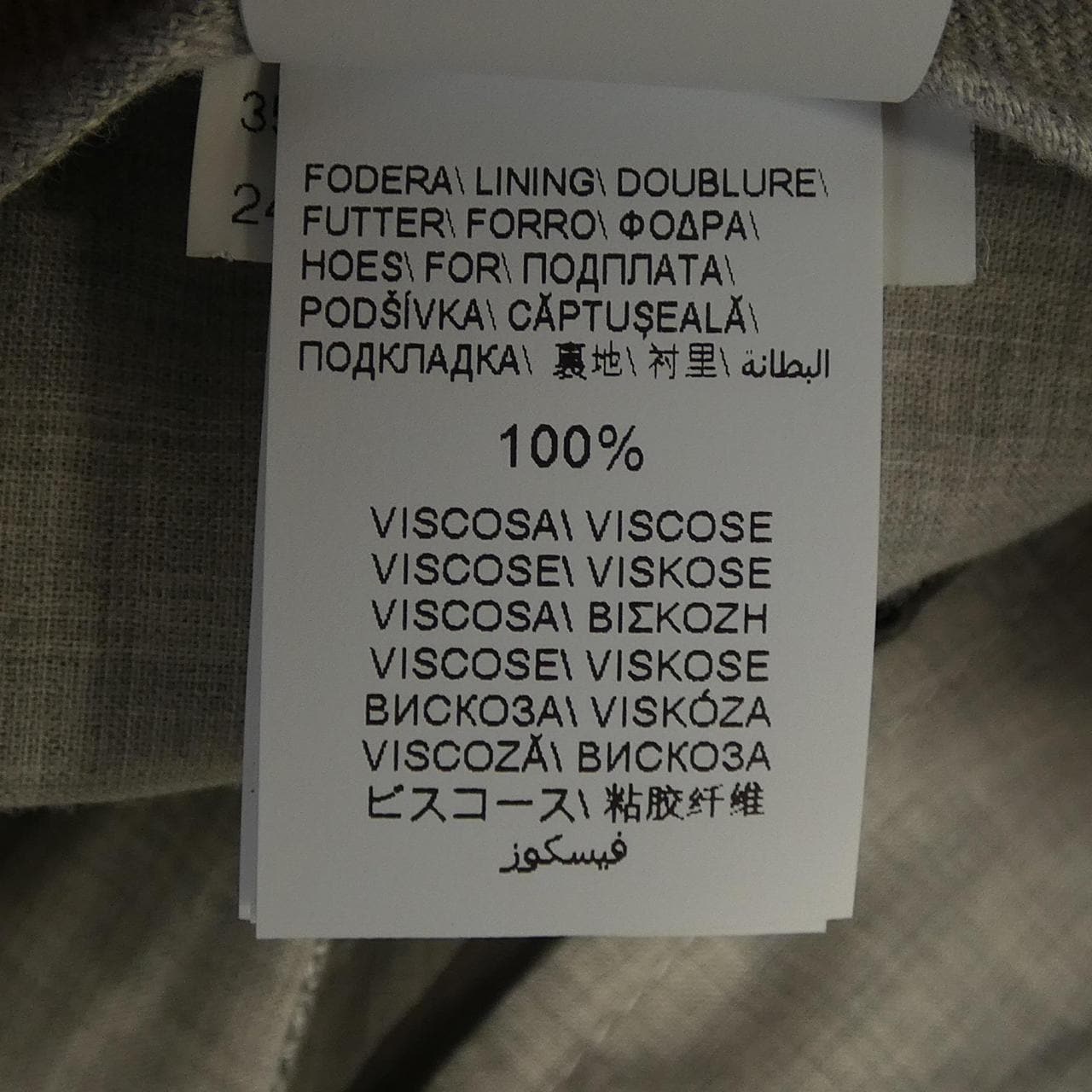 ブルネロクチネリ BRUNELLO CUCINELLI スーツ