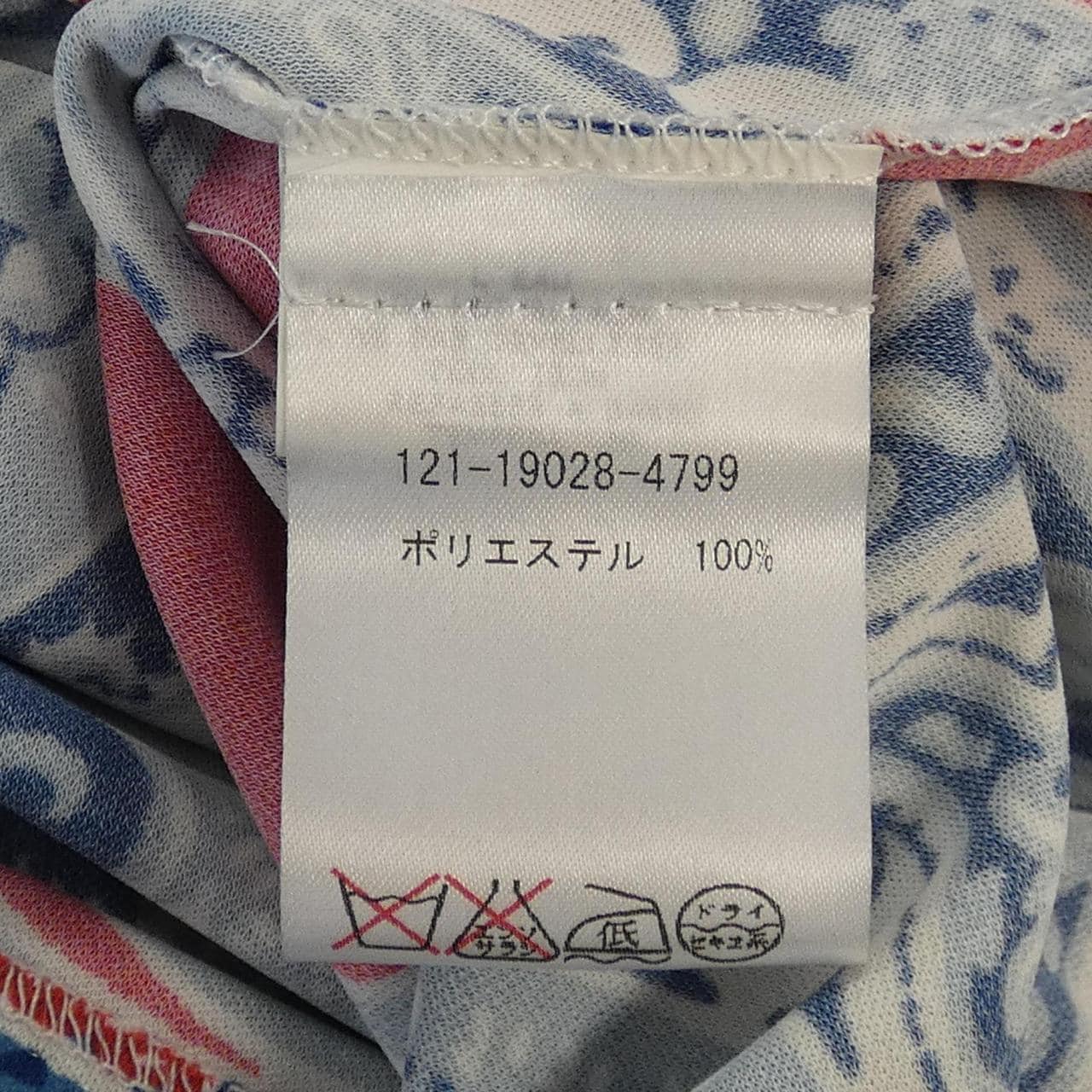 エトロ ETRO ワンピース