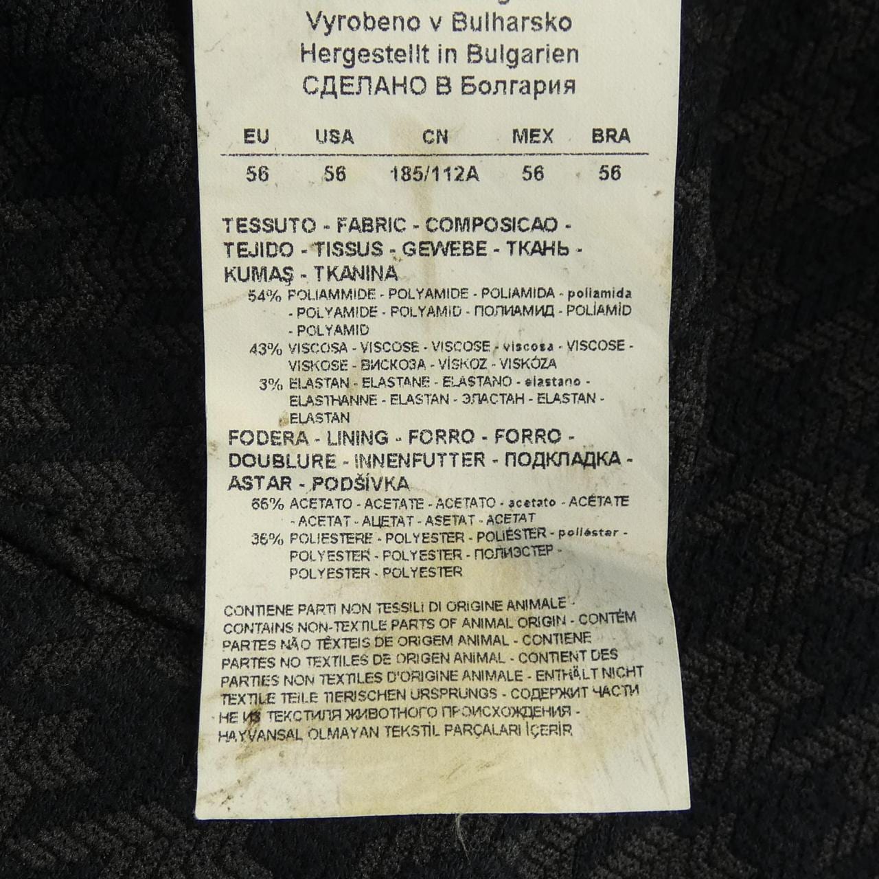 エンポリオアルマーニ EMPORIO ARMANI 11G87S 11S46 ジャケット