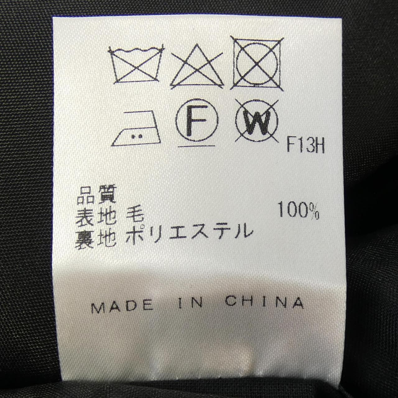 ジョセフ JOSEPH SR JH SM 0502 スーツ