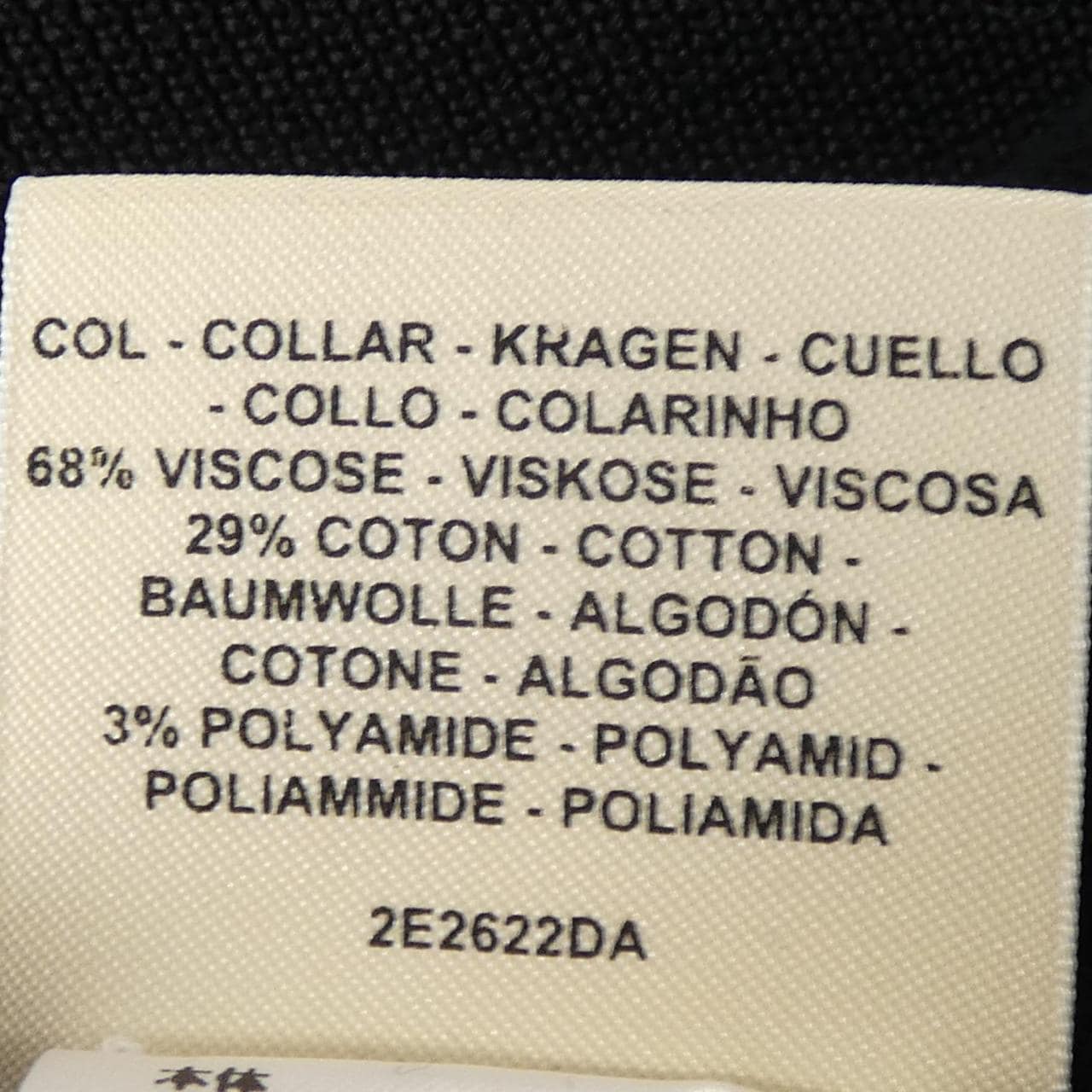 エルメス HERMES Hリフト 2E2622DA ニット