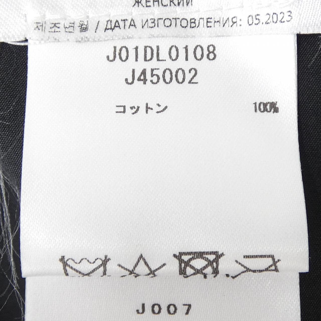 ジルサンダー JIL SANDER J01DL0108 シャツ