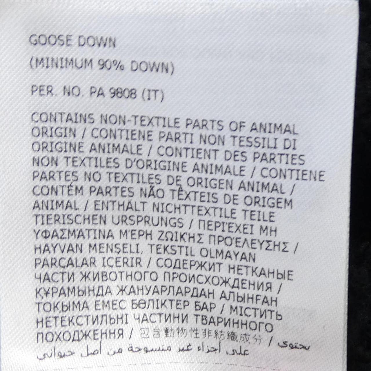 【新品】モンクレール MONCLER K20939B00005 ダウンジャケット